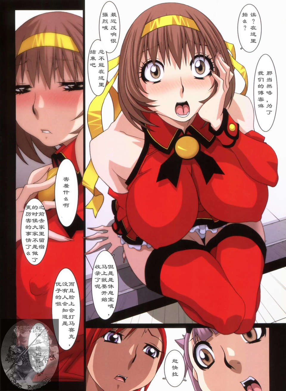 [こうたろう] B.B.IDOL FinalSplash!!! 89/98 