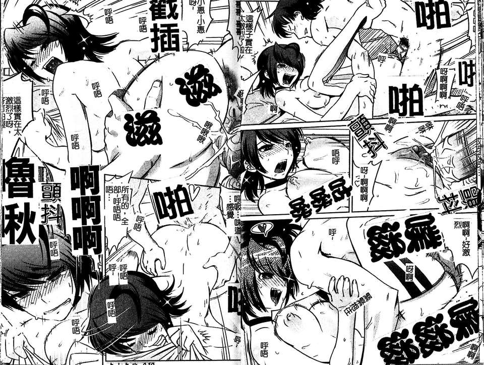 [けものの] Groove Tube 21/94 