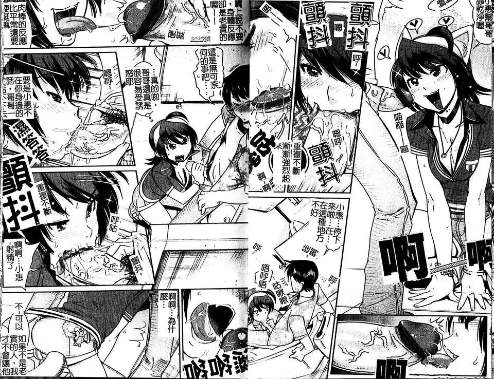 [けものの] Groove Tube 28/94 
