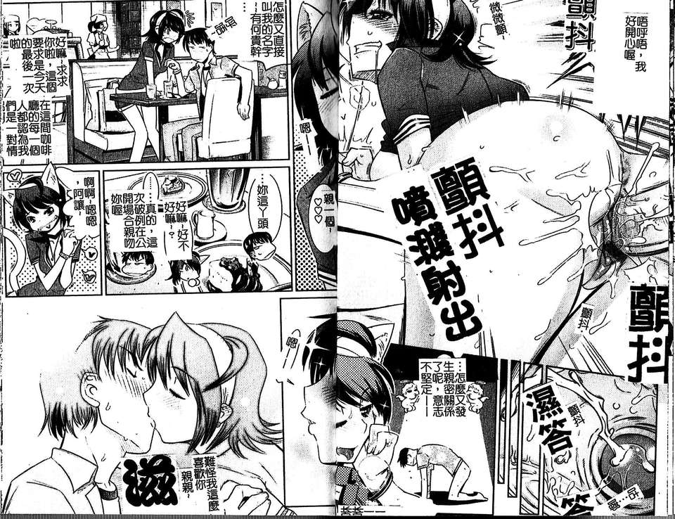 [けものの] Groove Tube 32/94 