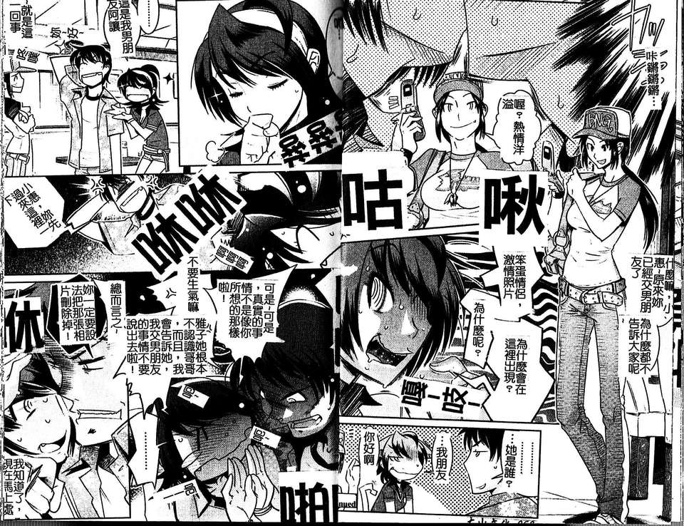 [けものの] Groove Tube 33/94 