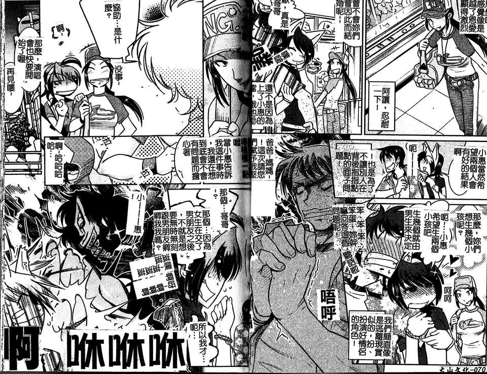 [けものの] Groove Tube 37/94 