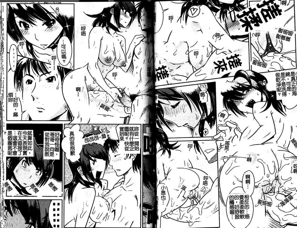 [けものの] Groove Tube 51/94 