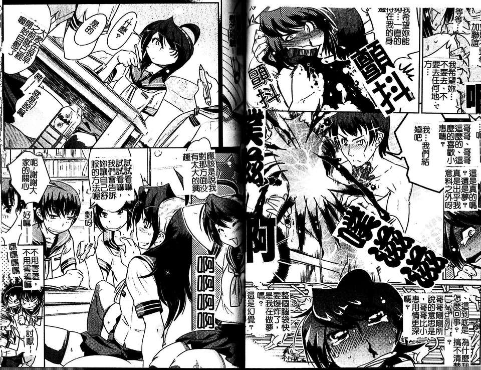 [けものの] Groove Tube 57/94 