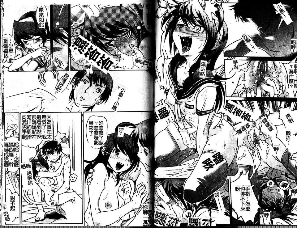 [けものの] Groove Tube 59/94 