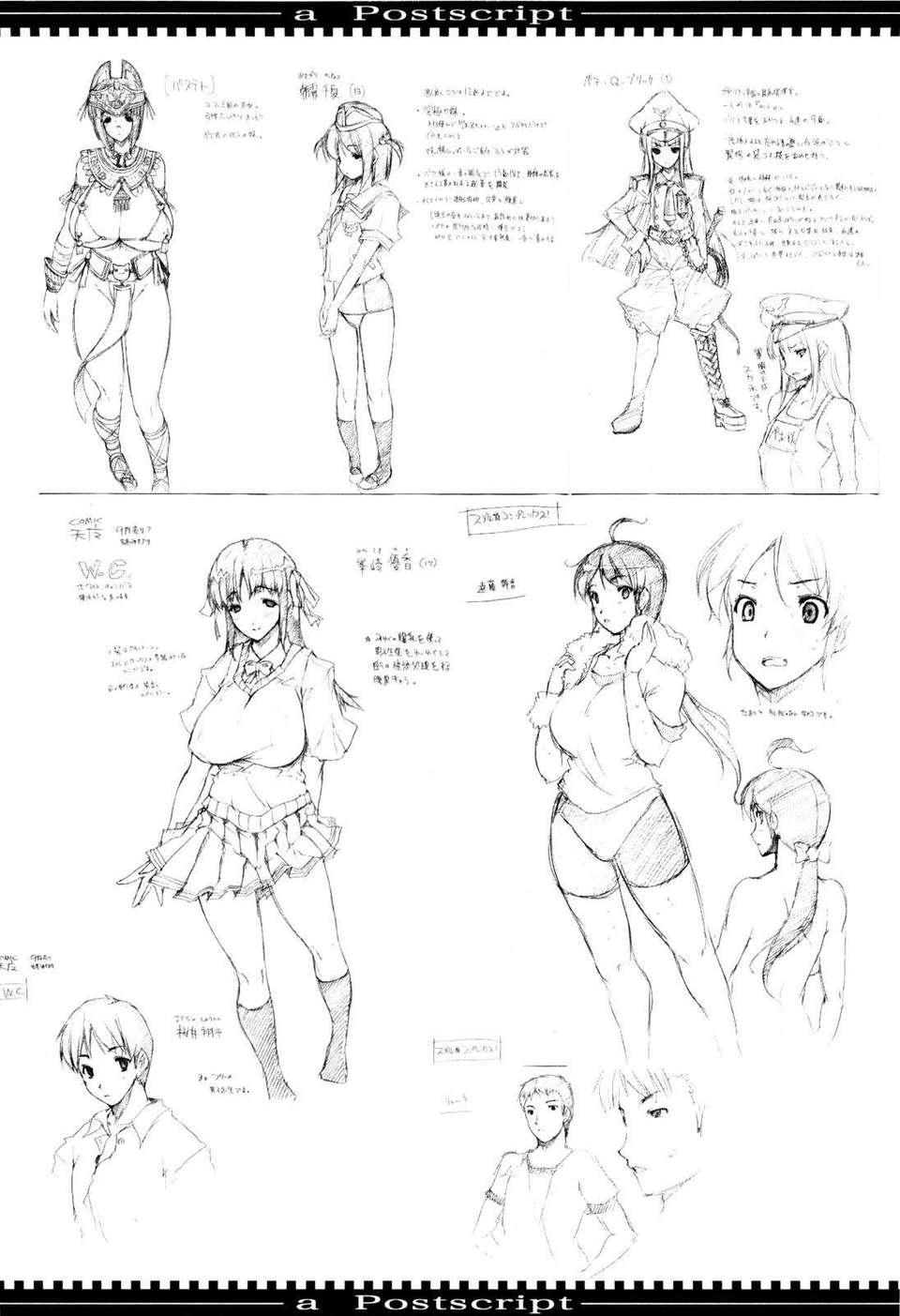 [エレクトさわる] せめ?ちち 182/188 