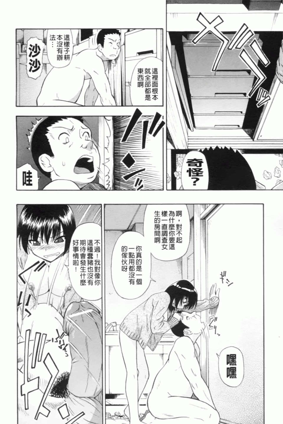 [オイスター] 見るも無慘 115/151 