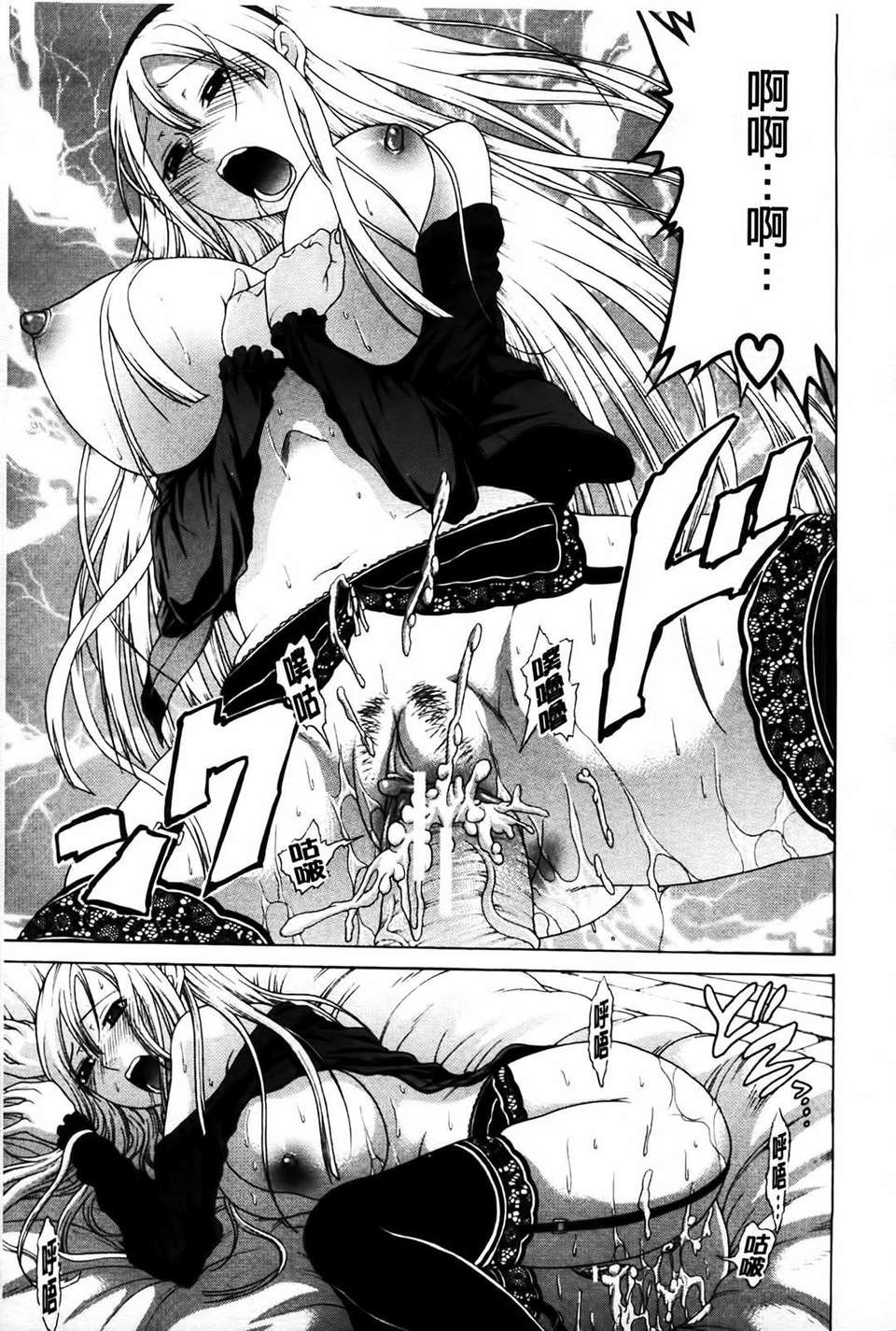 [オザケン] 姫物語 168/211 