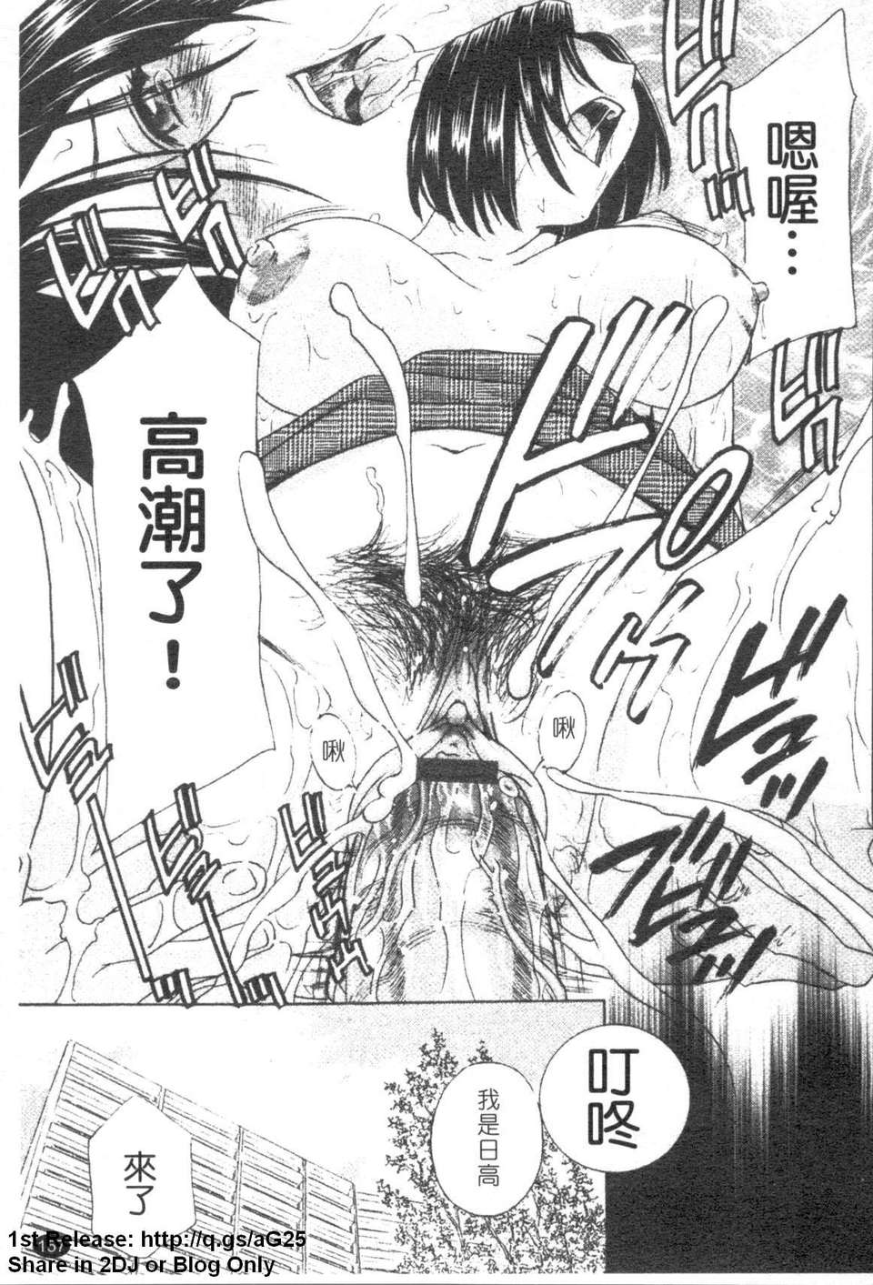 [ドリルムラタ] 背徳ラボ 158/200 