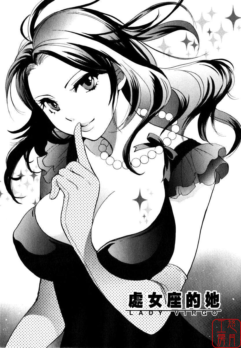 [ハルミチヒロ] キューティ リップス CUTIE LIPS 125/196 