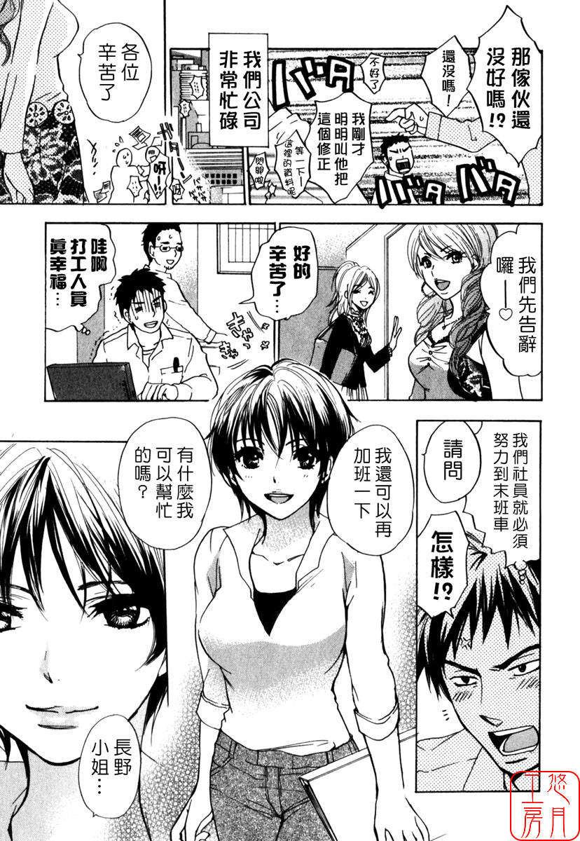 [ハルミチヒロ] キューティ リップス CUTIE LIPS 146/196 