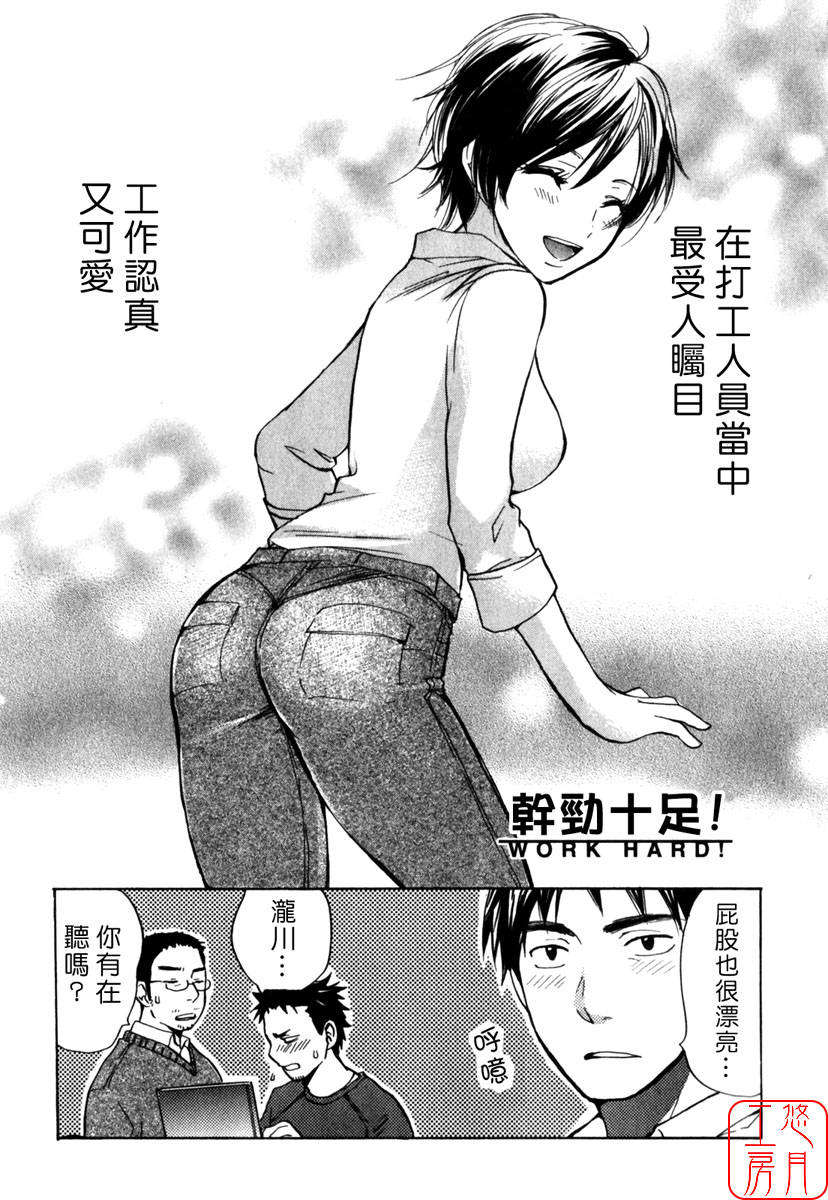 [ハルミチヒロ] キューティ リップス CUTIE LIPS 147/196 
