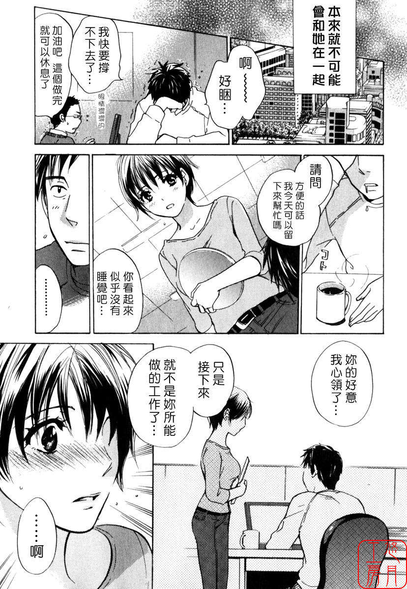 [ハルミチヒロ] キューティ リップス CUTIE LIPS 150/196 
