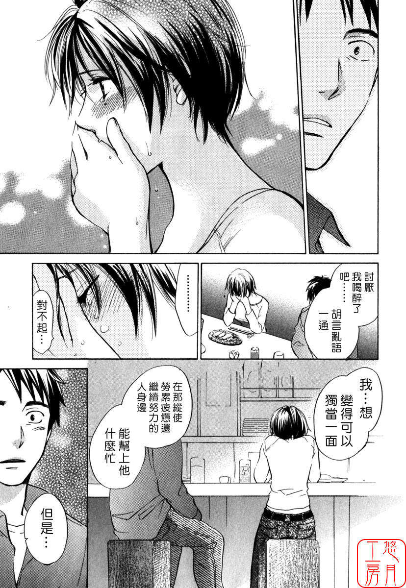 [ハルミチヒロ] キューティ リップス CUTIE LIPS 154/196 