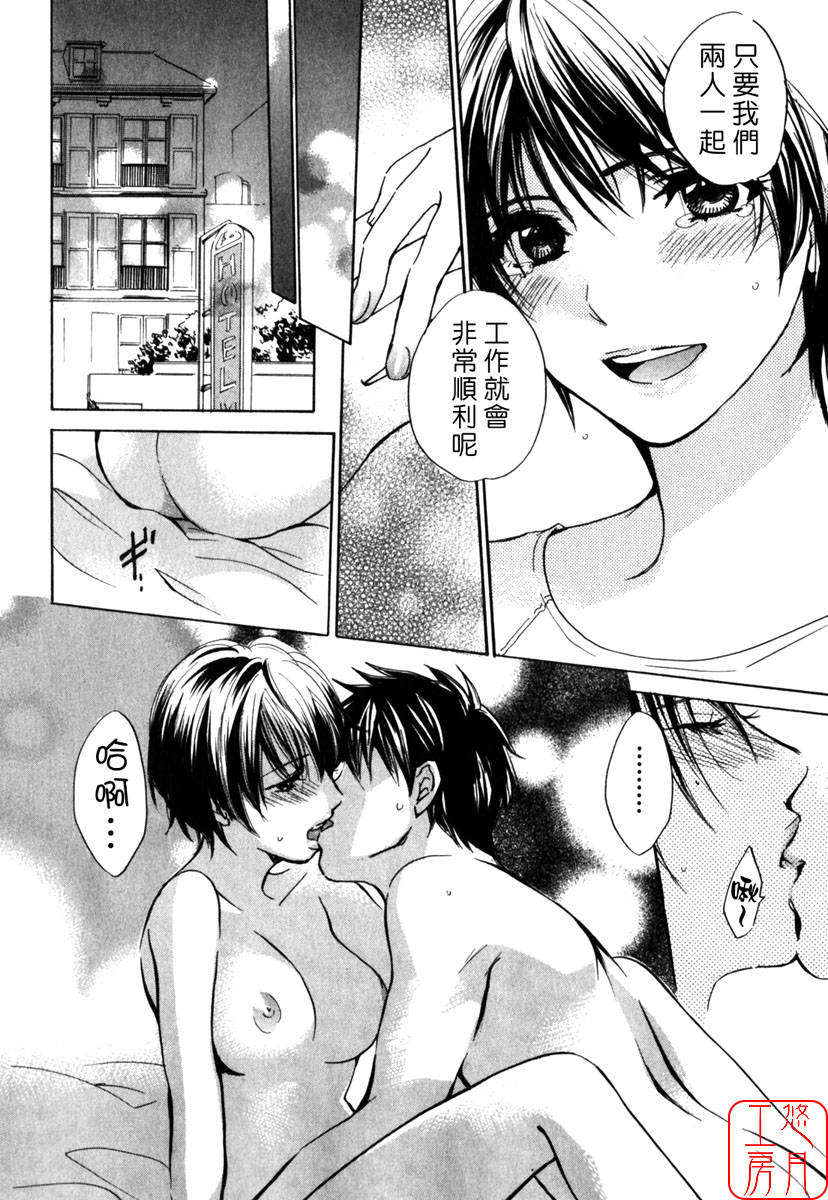 [ハルミチヒロ] キューティ リップス CUTIE LIPS 157/196 