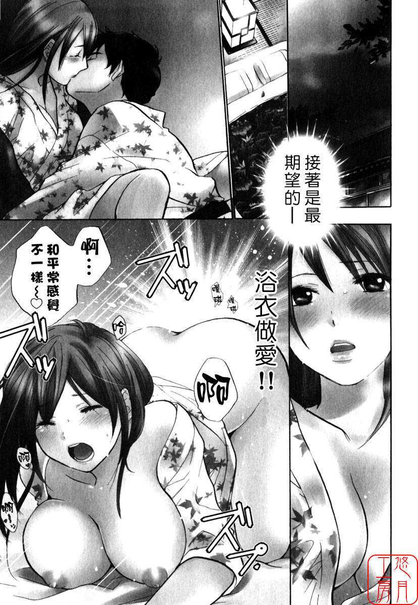 [ハルミチヒロ] キューティ リップス CUTIE LIPS 170/196 