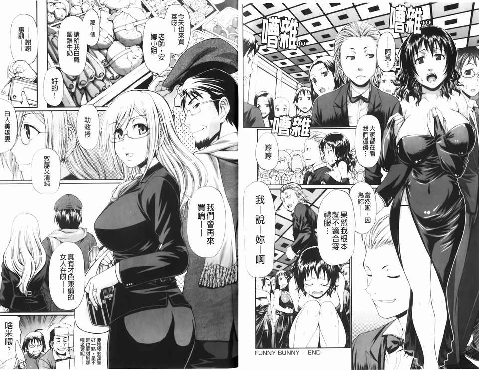 [チバトシロウ] Dress select 147/204 