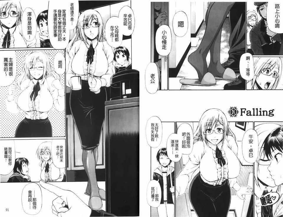 [チバトシロウ] Dress select 149/204 