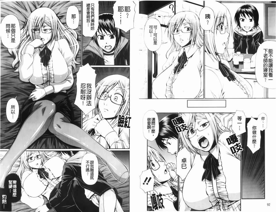 [チバトシロウ] Dress select 150/204 