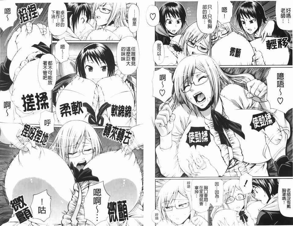 [チバトシロウ] Dress select 151/204 