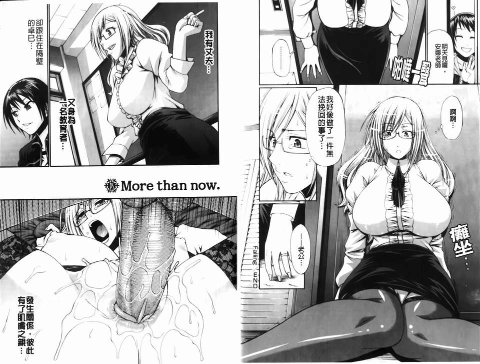 [チバトシロウ] Dress select 158/204 