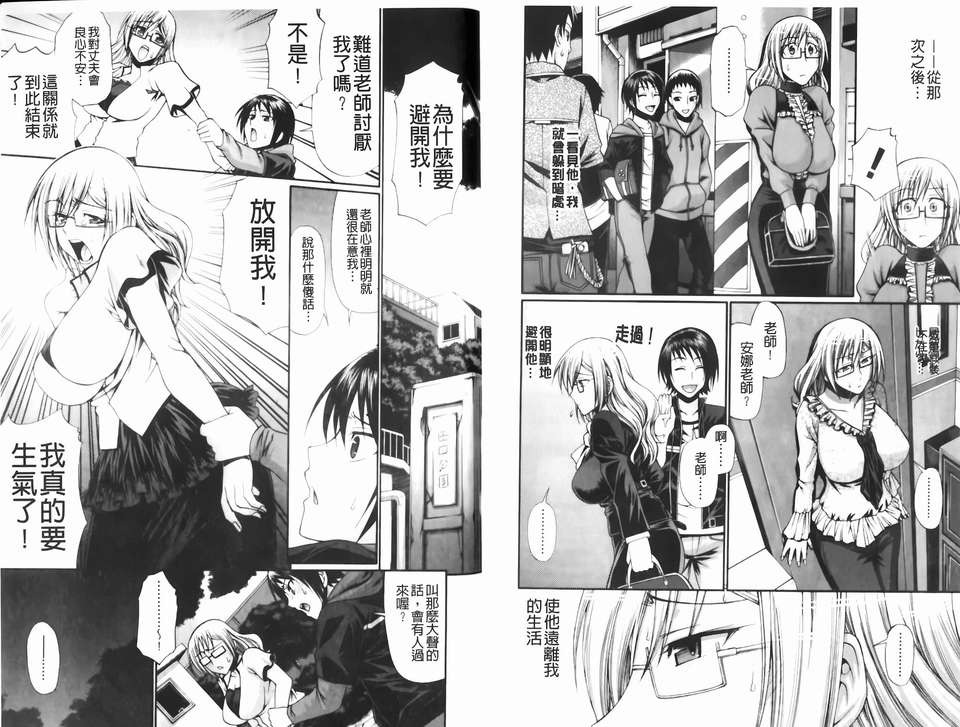 [チバトシロウ] Dress select 159/204 