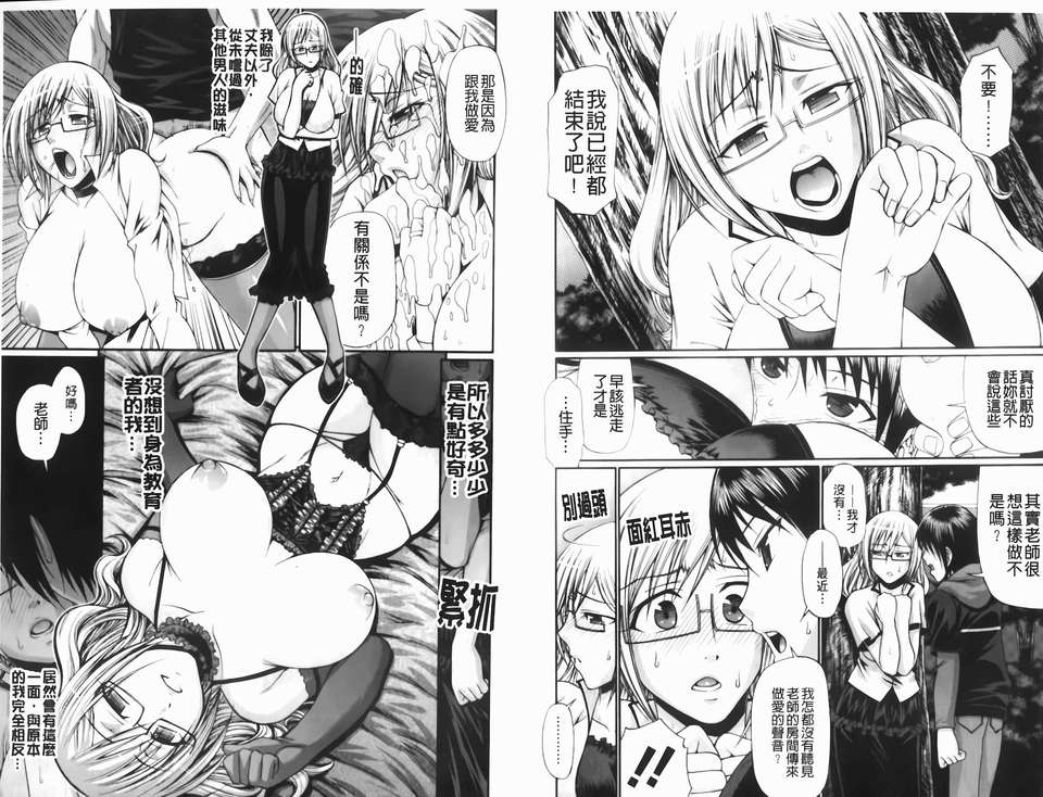 [チバトシロウ] Dress select 160/204 