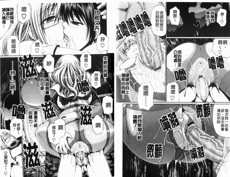 [チバトシロウ] Dress select 166/204 