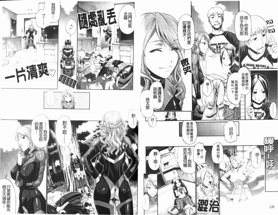 [チバトシロウ] Dress select 169/204 