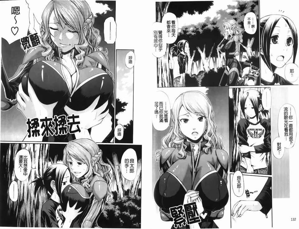 [チバトシロウ] Dress select 170/204 