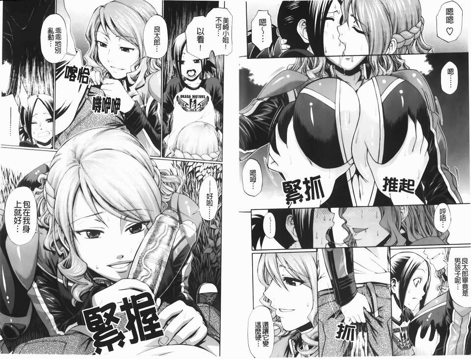 [チバトシロウ] Dress select 171/204 