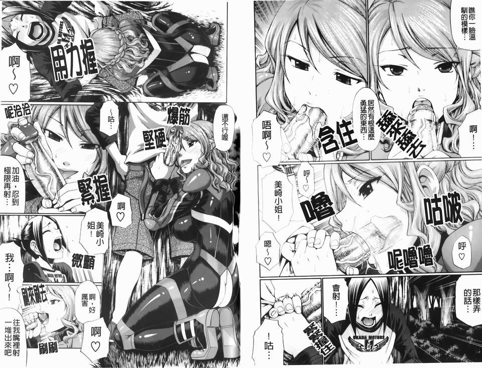 [チバトシロウ] Dress select 172/204 