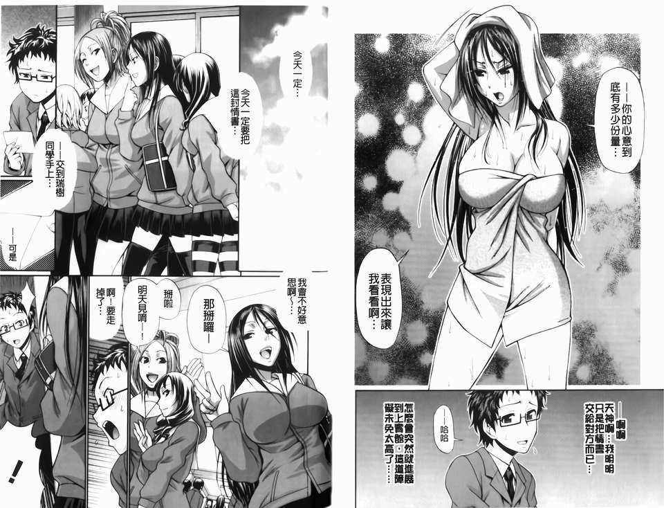 [チバトシロウ] Dress select 189/204 