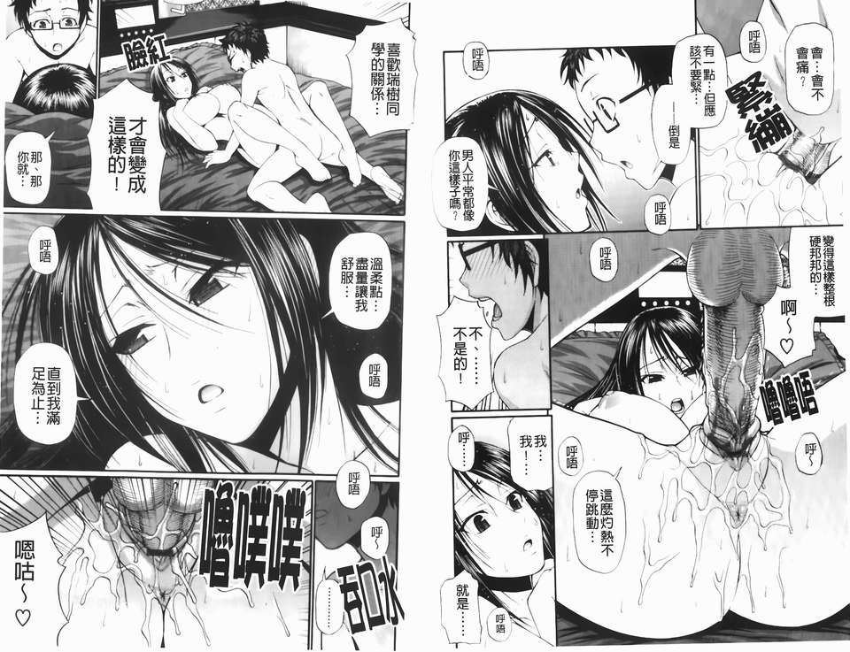 [チバトシロウ] Dress select 195/204 