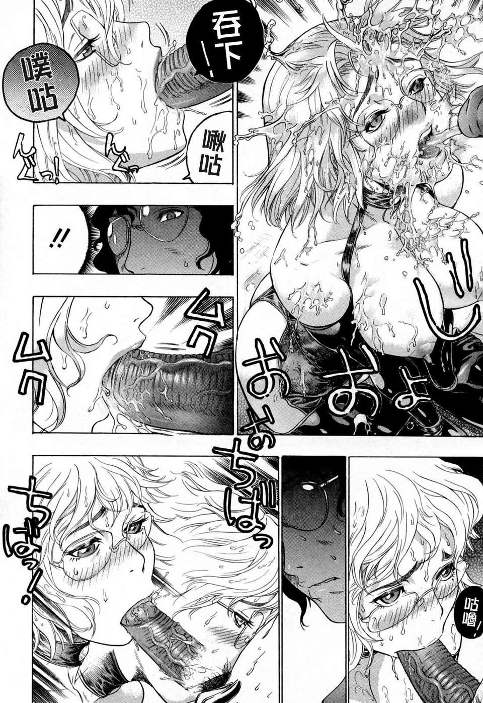 [ビューティ_ヘア] 蓮美ちゃんの淫罪 116/213 