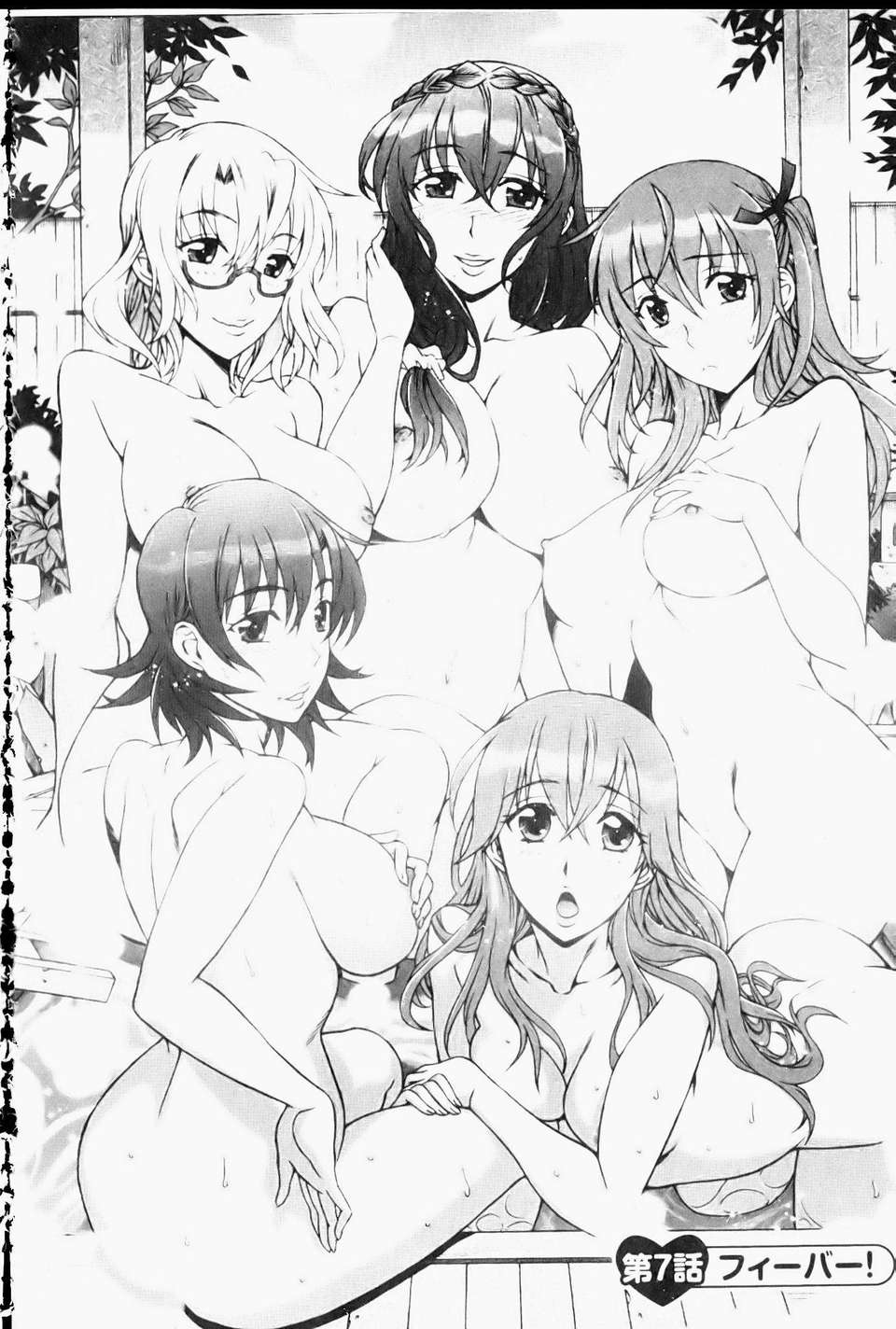 [はんざきじろう] ままごと 135/200 