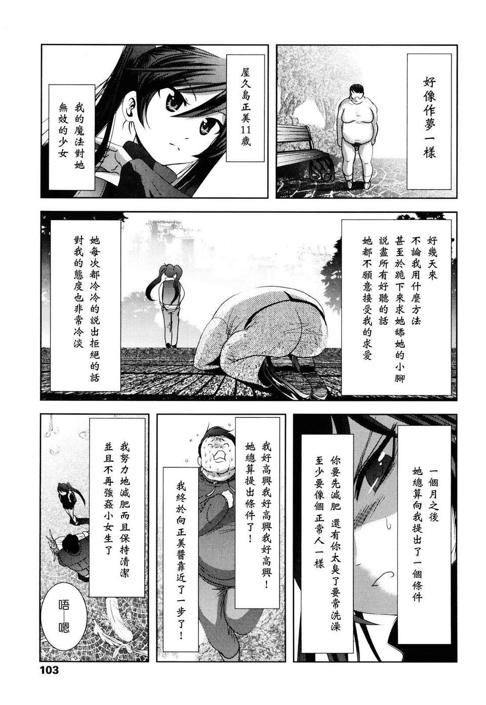 [バー·ぴぃちぴっと] シェイカー 103/229 