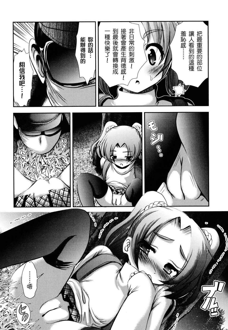 [バー·ぴぃちぴっと] シェイカー 120/229 