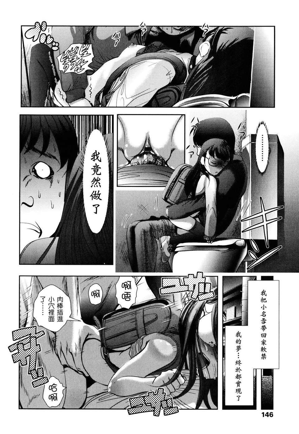 [バー·ぴぃちぴっと] シェイカー 146/229 