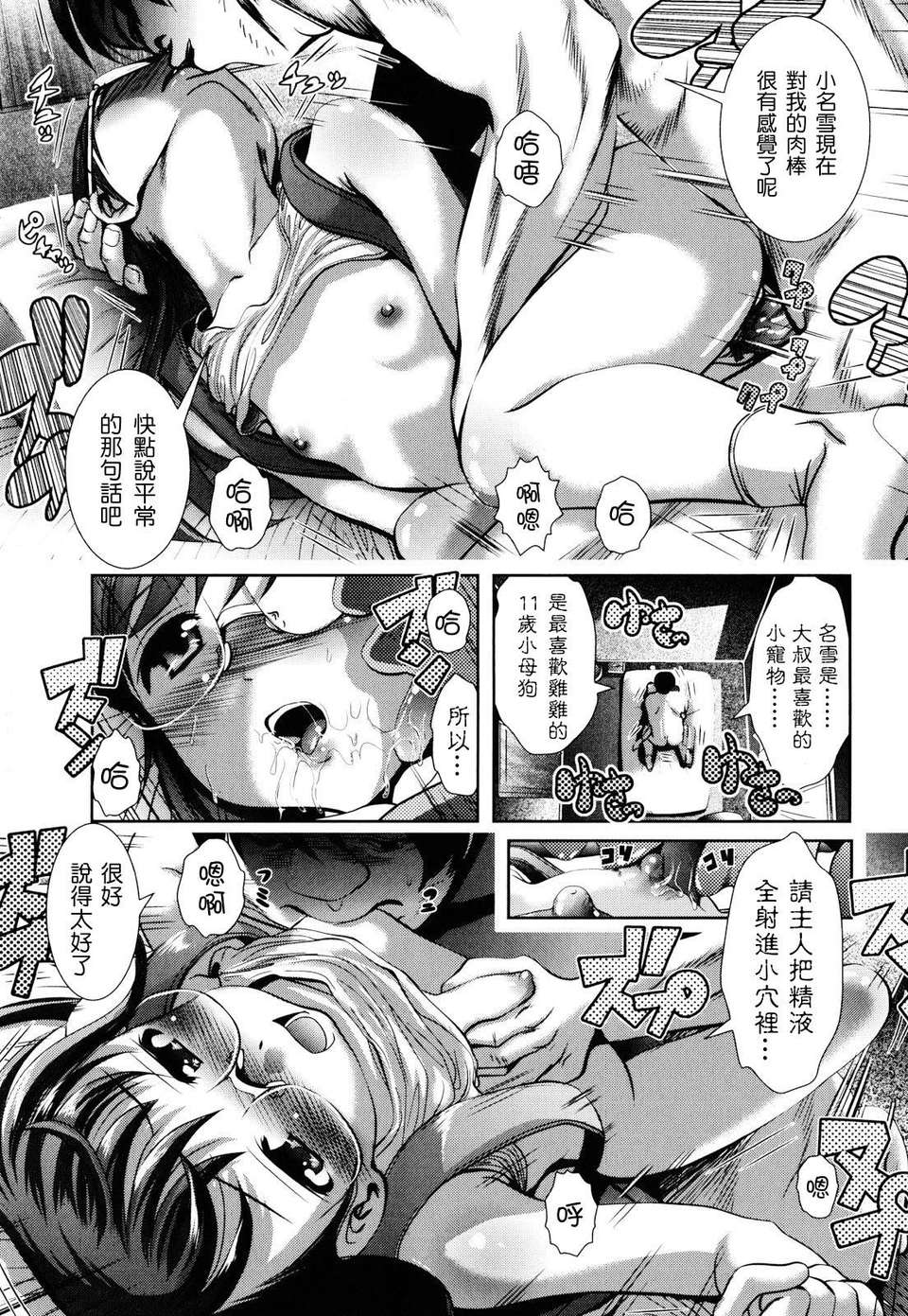 [バー·ぴぃちぴっと] シェイカー 147/229 