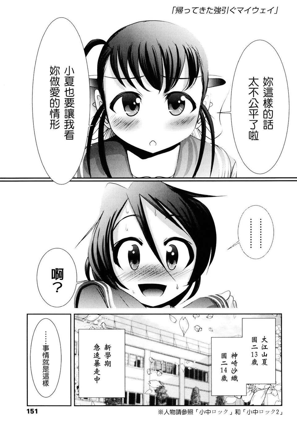 [バー·ぴぃちぴっと] シェイカー 151/229 