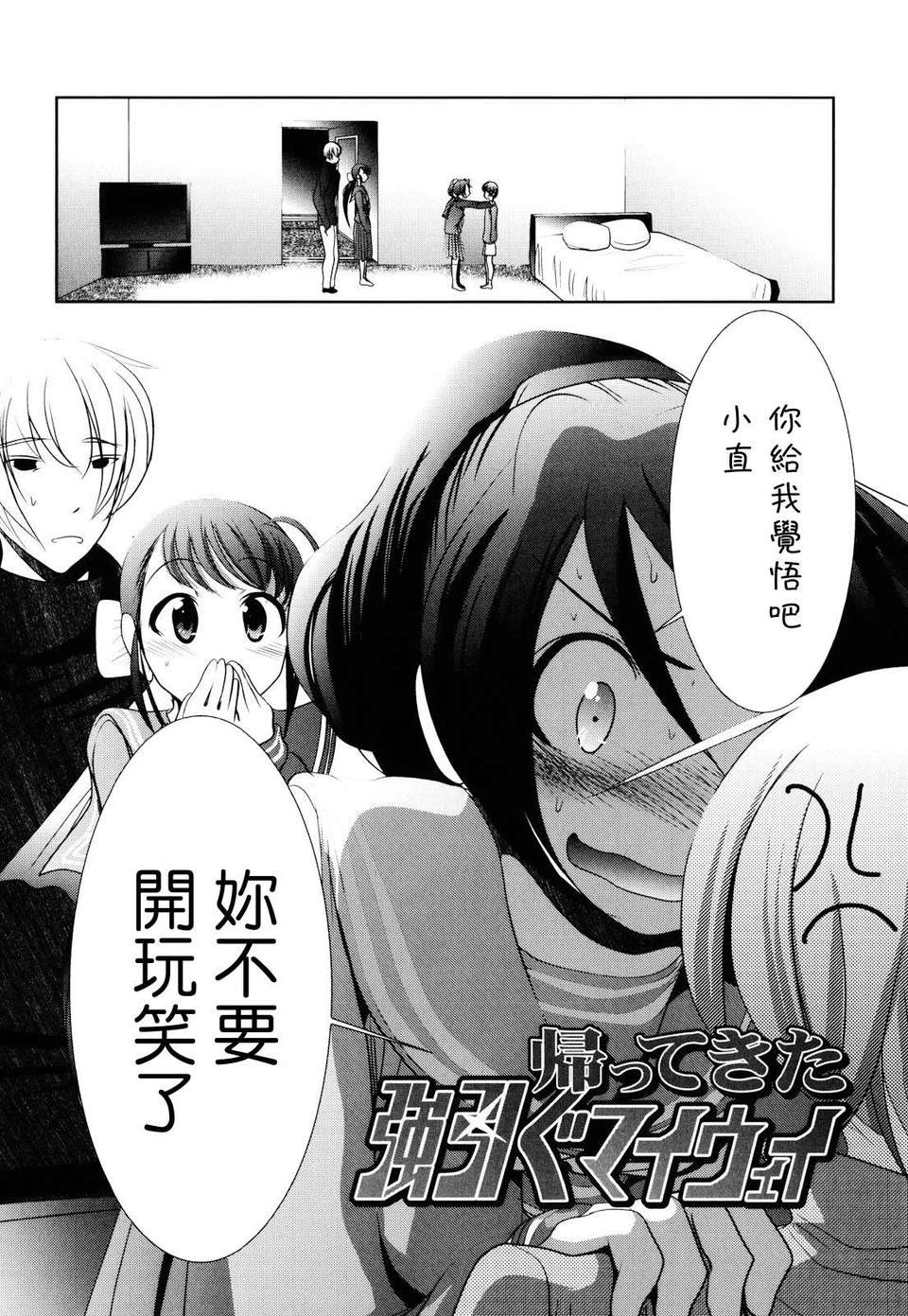 [バー·ぴぃちぴっと] シェイカー 152/229 