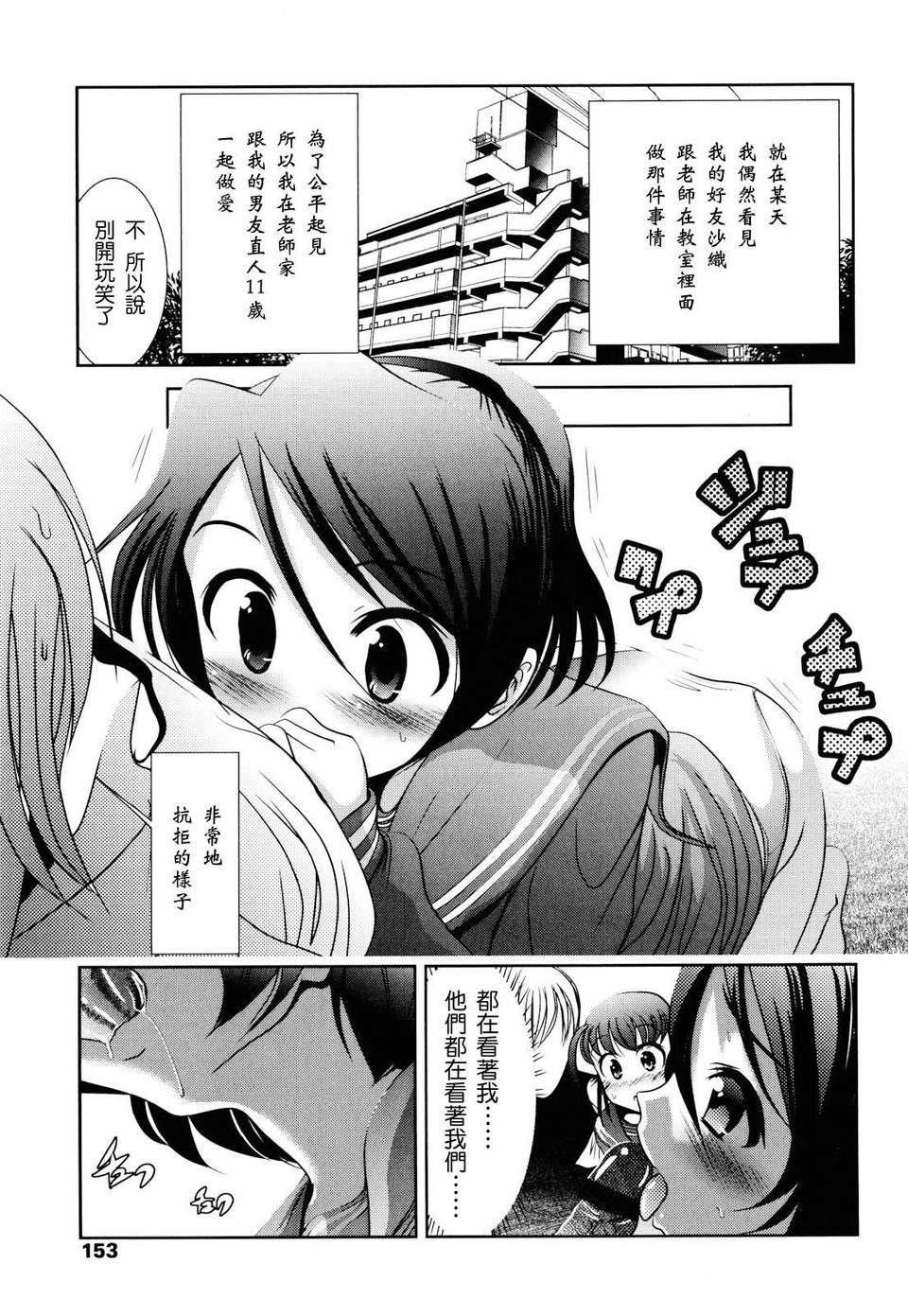 [バー·ぴぃちぴっと] シェイカー 153/229 