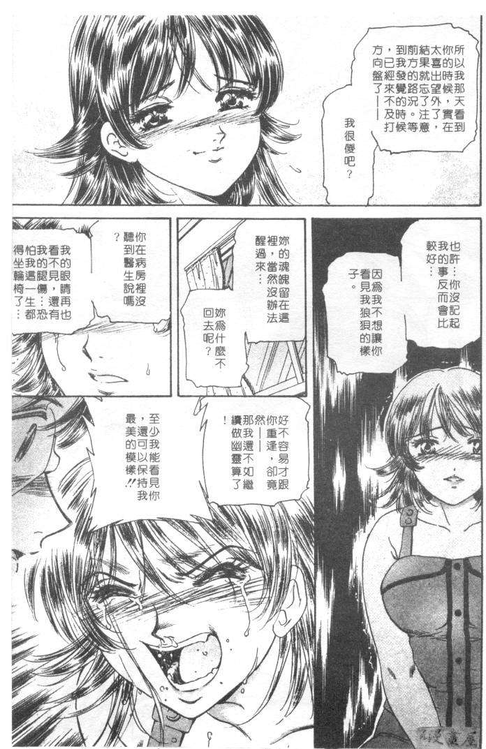 [ふじた じゅん] 情趣便利屋 第1卷 143/188 