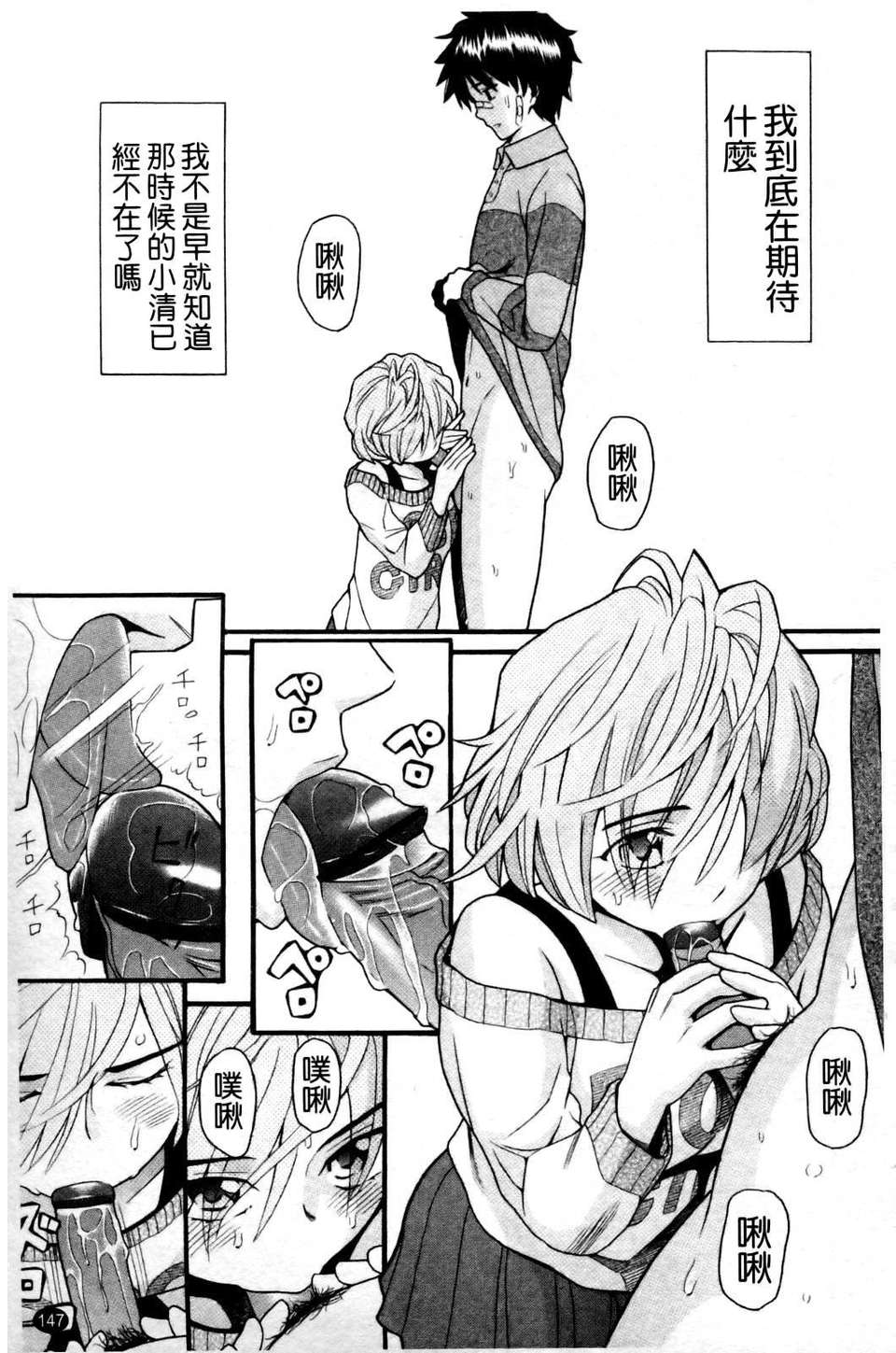 [ハッチ] セクロス 150/203 