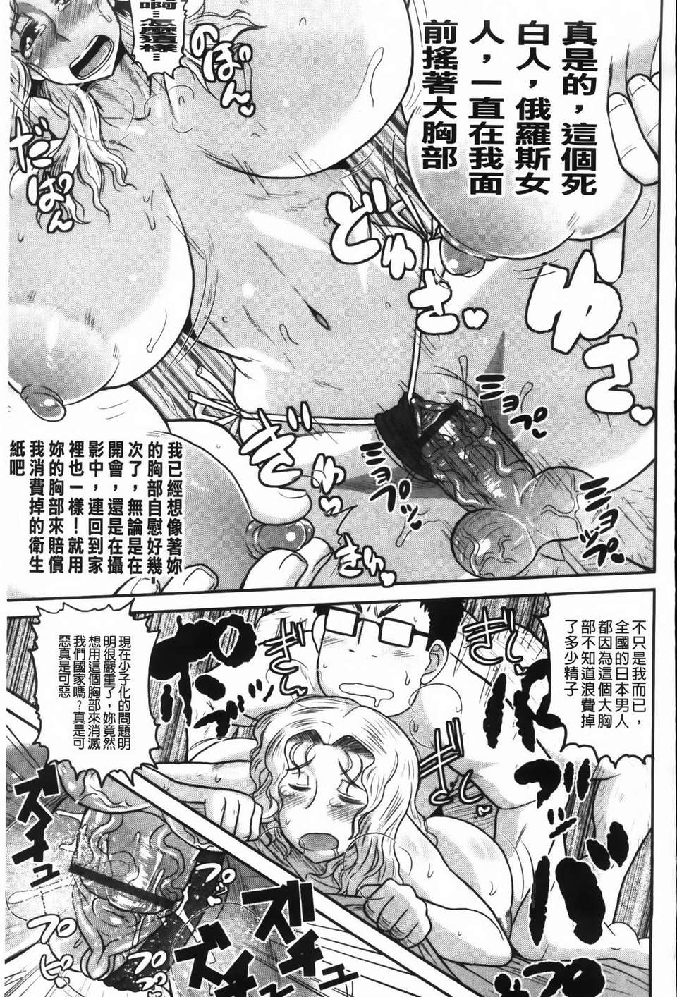 [ディープバレー] ディープ淫パクト 136/193 