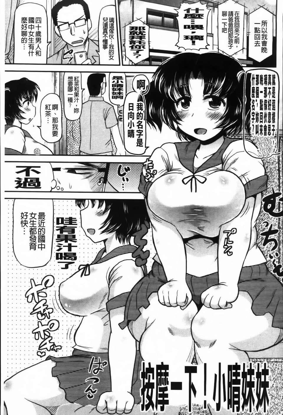 [ディープバレー] ディープ淫パクト 139/193 