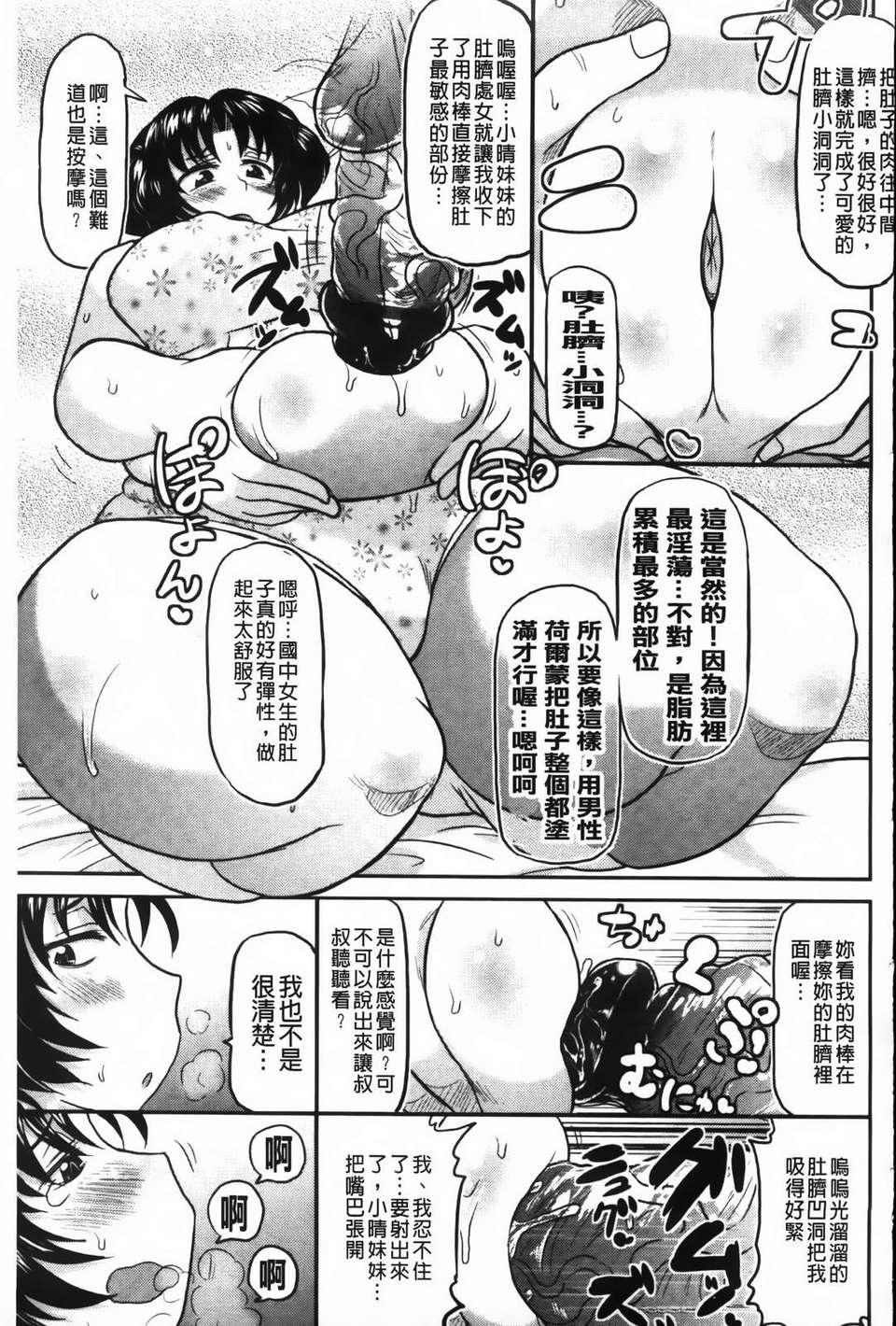 [ディープバレー] ディープ淫パクト 147/193 