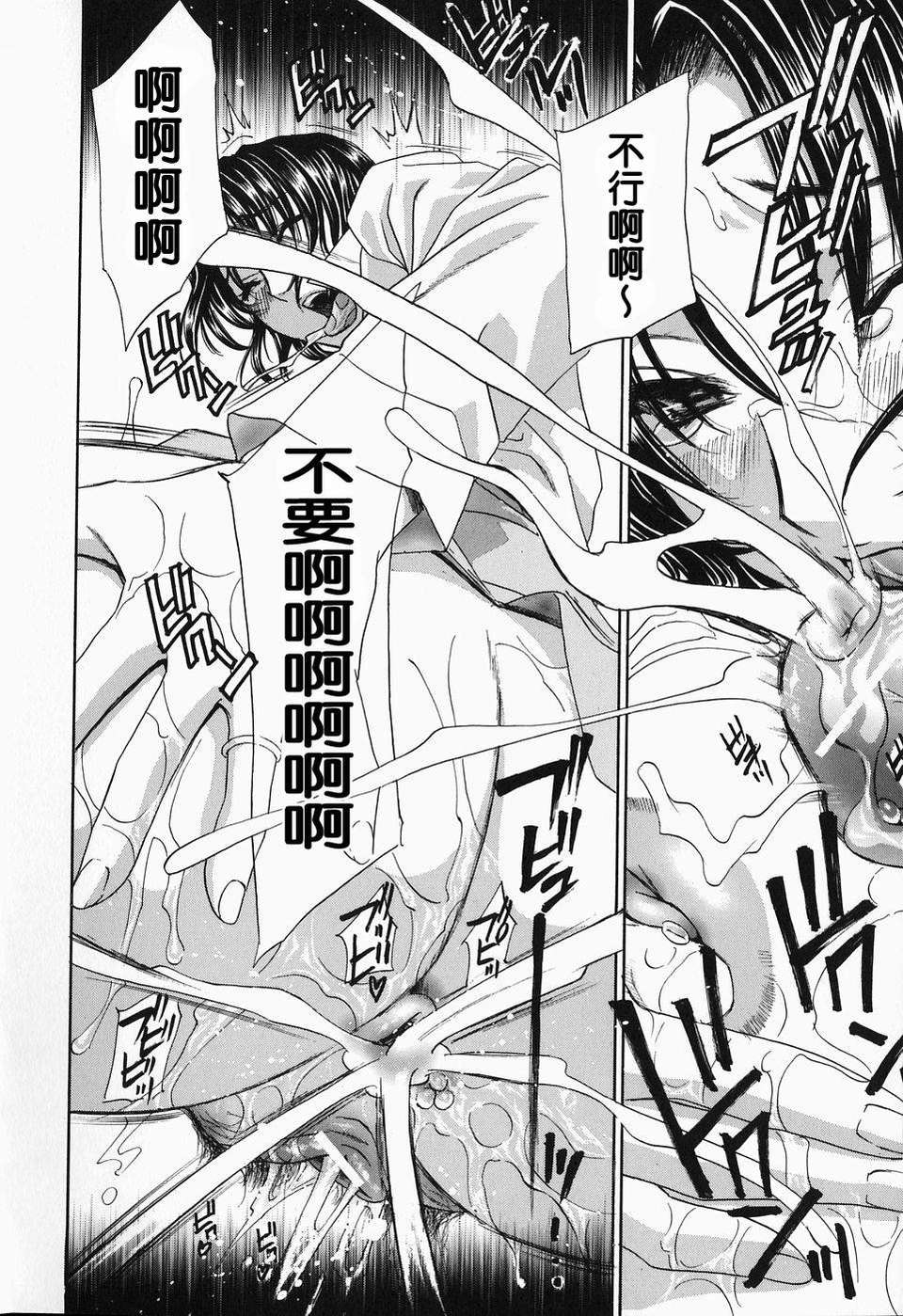 [ドリルムラタ] イクまで···ピストン! 150/216 