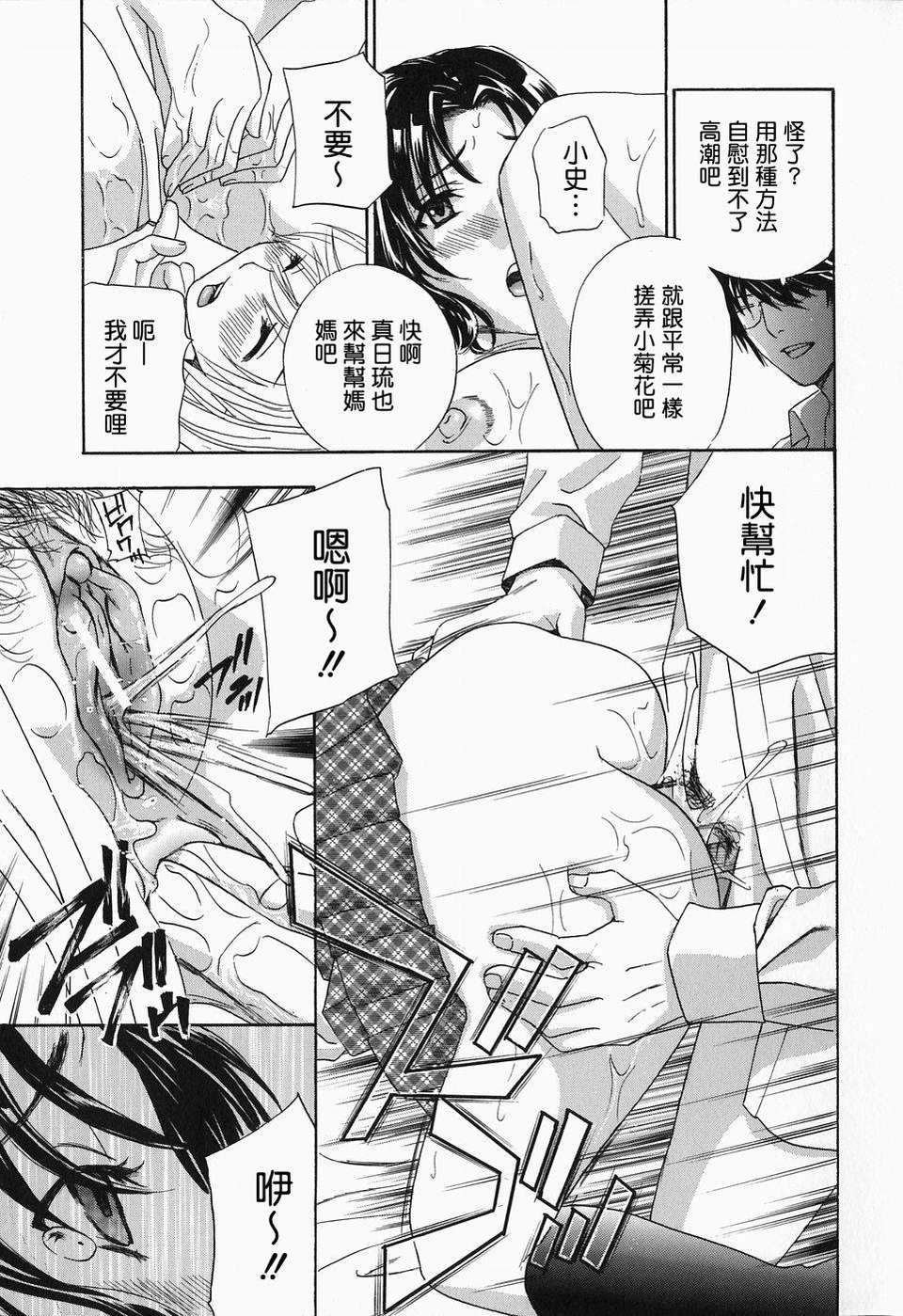 [ドリルムラタ] イクまで···ピストン! 167/216 